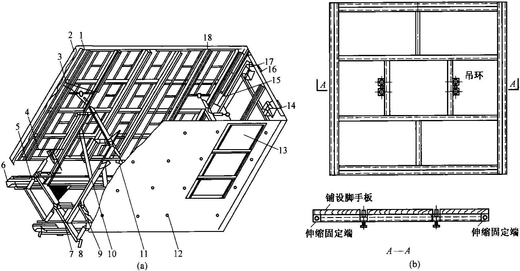 4.1 大模板施工工艺